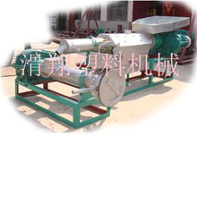 塑料加工機(jī)械設(shè)備 ,河南省滑縣滑翔塑料機(jī)械廠