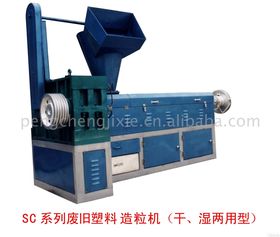 【廢舊塑料造粒機,塑料再生造粒機,塑料機械價格_廢舊塑料造粒機,塑料再生造粒機,塑料機械廠家】- 