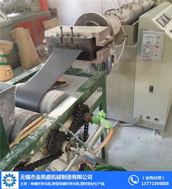 塑料機(jī)械求購(gòu) 海安塑料機(jī)械 無(wú)錫市金凱盛 查看